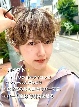 ショート 骨格診断で絶対可愛い ✨丸みショート✨凌弥のヘアスタイル