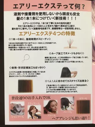 ヘアアレンジ ネイル マツエク・マツパ プライベートサロン Be&【ビアンド】のマツエク・マツパデザイン