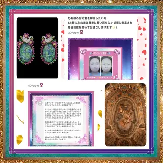 美容整体サロンMikie所属・小沼 美希恵のその他イメージ