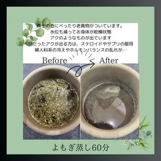 LiZA エステティックサロンのその他イメージ