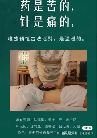 女性専門　からだ回復リカバリーサロン恵所属・からだ回復 リカバリーサロン恵のエステ・リラクイメージ