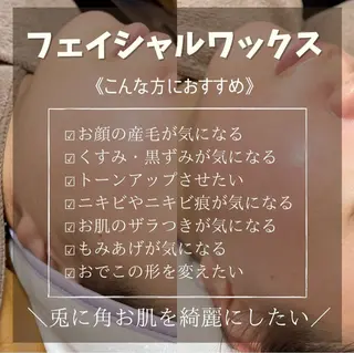 メンズ キッズ 頭皮・薄毛改善サロン ｜眉毛｜痩身のエステ・リラクイメージ