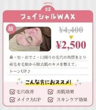 大澤 友里のエステ・リラクイメージ