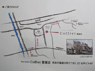 coffret×PORTE269所属・きしむら るりのネイルデザイン