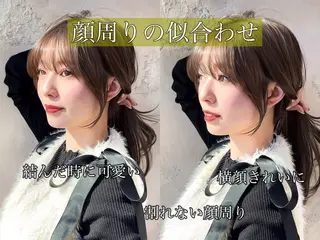 似合わせレイヤー 髪質改善/柴木琴愛のヘアスタイル