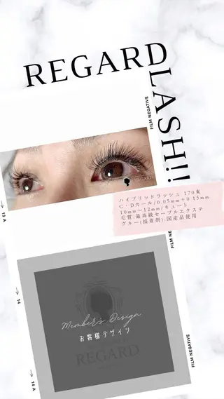 マツエク・マツパ REGARD ルガールのマツエク・マツパデザイン