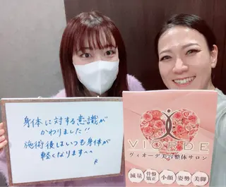 ヴィオーデ美容整体 サロン　船橋店のエステ・リラクイメージ