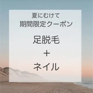 ネイル leaaloha　byBROWN HAIR所属・レアアロハ宇都宮 /ネイル.メンズ脱毛のネイルデザイン