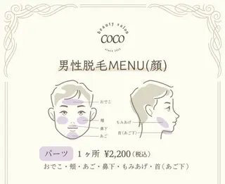 メンズ 茶谷 梨紗のエステ・リラクイメージ