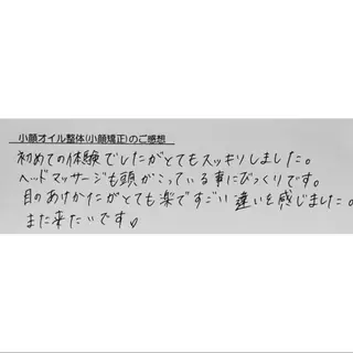 女性専門 Luna time 整体院所属・Luna time  整体院　金子ゆかのエステ・リラクイメージ