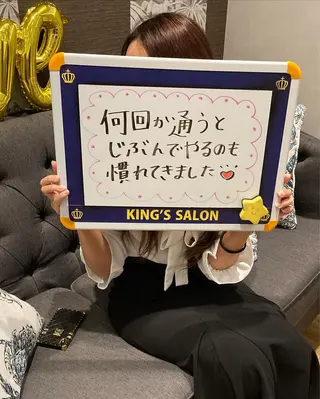 KING'S SALON 　MEGAドン・キホーテ岐阜瑞穂店所属・キングスサロンMDQ 岐阜瑞穂店のエステ・リラクイメージ