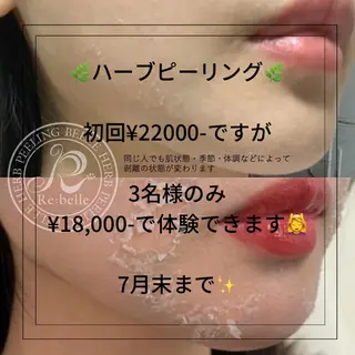 アイブロウ Amm所属・🏆艶肌ワックス🏆 ララピール✨Ammのエステ・リラクイメージ