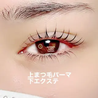 マツエク・マツパ Lunon にしむらのマツエク・マツパデザイン