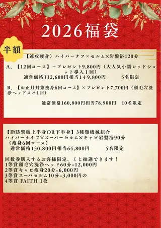 痩身&小顔サロン L i l yA sのエステ・リラクイメージ