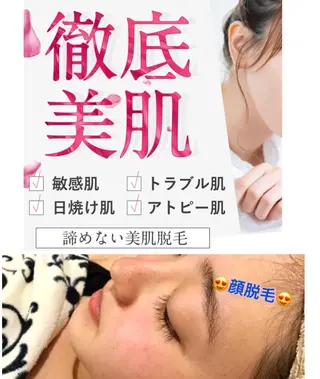 Dione八王子店所属・LUKE （ルーク）のエステ・リラクイメージ