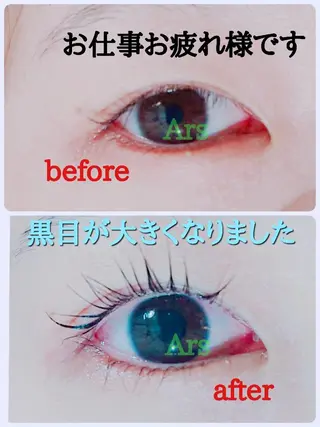 マツエク・マツパ メンズ Ars  (ｱﾙｽ)所属・Ars      (ｱﾙｽ)のマツエク・マツパデザイン