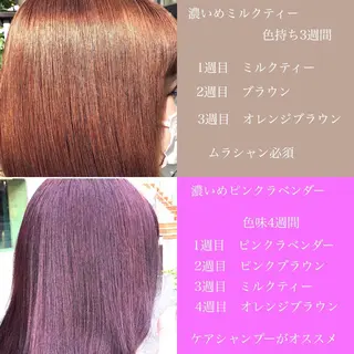 カラー 💕ブリーチ/ヘアメ 🎀YUUKAのヘアスタイル