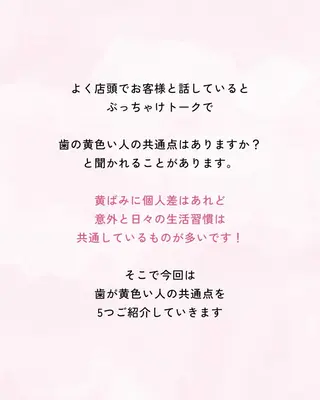 セルフホワイトニング エクシア大曽根店のその他イメージ