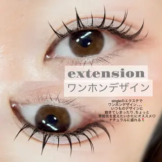 マツエク・マツパ stella / 瑞江のマツエク・マツパデザイン