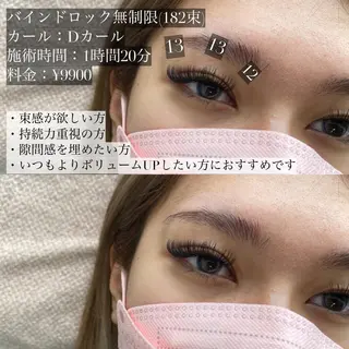 マツエク・マツパ Eyelash salon u'iのマツエク・マツパデザイン