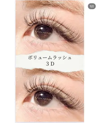 マツエク・マツパ ヴィルシア 浦安のマツエク・マツパデザイン