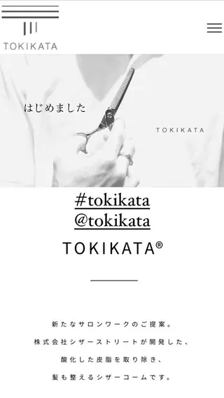 ミディアム THE DAY所属・AKI HASHIMOTOのヘアスタイル