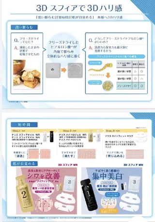 NARIS beautysalon 所属・Takahashi  Hiromiのエステ・リラクイメージ