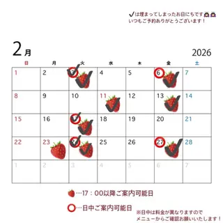 カラー 🌸石間伏 愛理🌸のヘアスタイル