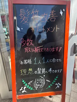 la coiffure de excel 中央林間店所属・カラーモデル募集中/ ともみのヘアスタイル