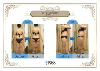 Esthetic _Preshのエステ・リラクイメージ