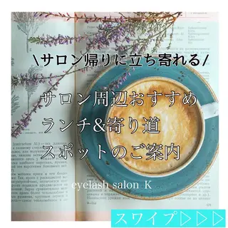 eyelash salon K所属・eyelash salon  Kのマツエク・マツパデザイン