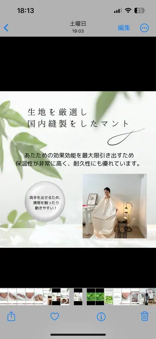 Lino+ ネイル&よもぎ蒸しのネイルデザイン