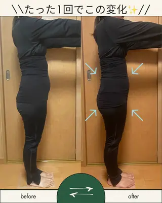 YOSAPARK cielのエステ・リラクイメージ