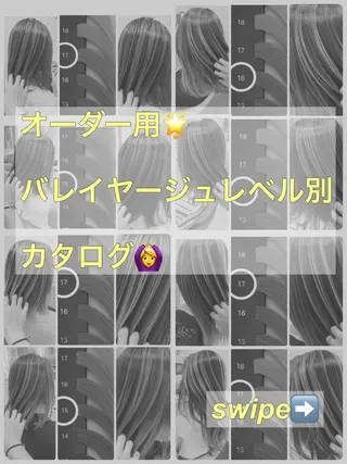 ミディアム カラー 山崎俊輔/髪質改善 /バレイヤージュのヘアスタイル