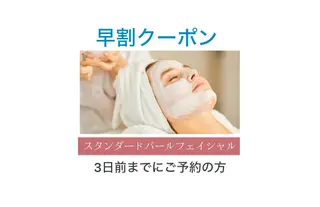 Aesthetic Salon Hauoli所属・エステティックサロン ハウオリのエステ・リラクイメージ