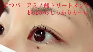 マツエク・マツパ pico所属・pico 守口 大日 門真 寝屋 摂津のマツエク・マツパデザイン