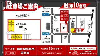 みゆ漢方 薬品店のエステ・リラクイメージ