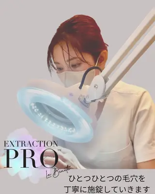 Rund（ラウンド） 自宅サロンのエステ・リラクイメージ