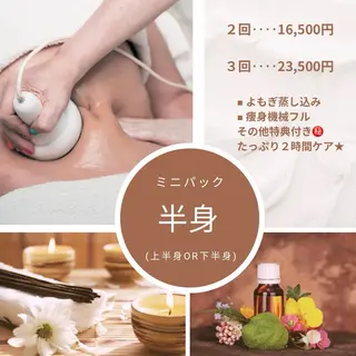 ESTHER所属・ESTHER (エステル)のエステ・リラクイメージ