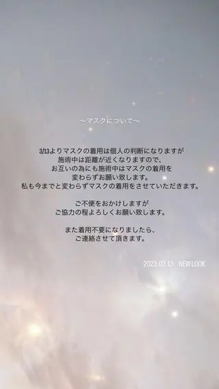 マツエク・マツパ NEW LOOKのマツエク・マツパデザイン