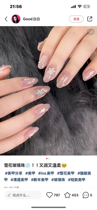 ネイル NiNa ビューティーサロン所属・Ni Naのネイルデザイン