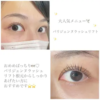 マツエク・マツパ トップアイリスト やつだ🐩のマツエク・マツパデザイン