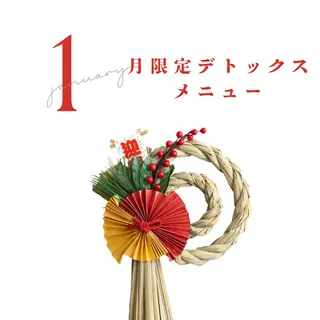 プライベートサロンmuku所属・プライベートサロン mukuのエステ・リラクイメージ