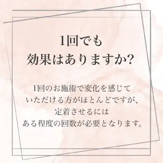 【バスト専門店 】 Kiana のエステ・リラクイメージ