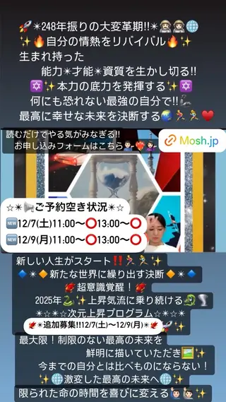 美容整体サロンMikie所属・小沼 美希恵のその他イメージ