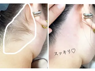 &me ayakaのエステ・リラクイメージ