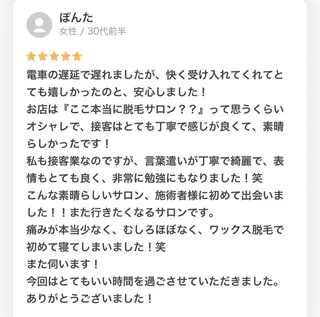 HOTEL&PARK .Moeワックス脱毛のエステ・リラクイメージ