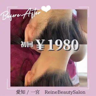 Reine BeautySalon所属・毛穴/シミ肝斑/脱毛 横山梨里のエステ・リラクイメージ