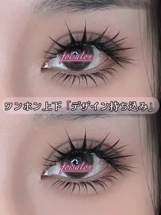 マツエク・マツパ foisalon 大久保店のマツエク・マツパデザイン