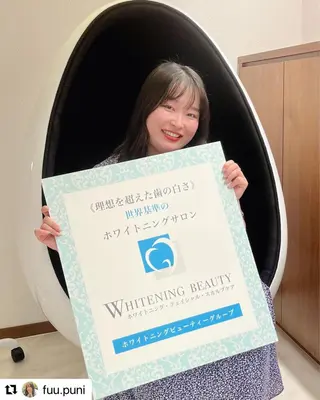 ☆専門店にお任せ☆ ホワイトニング吉祥寺のその他イメージ